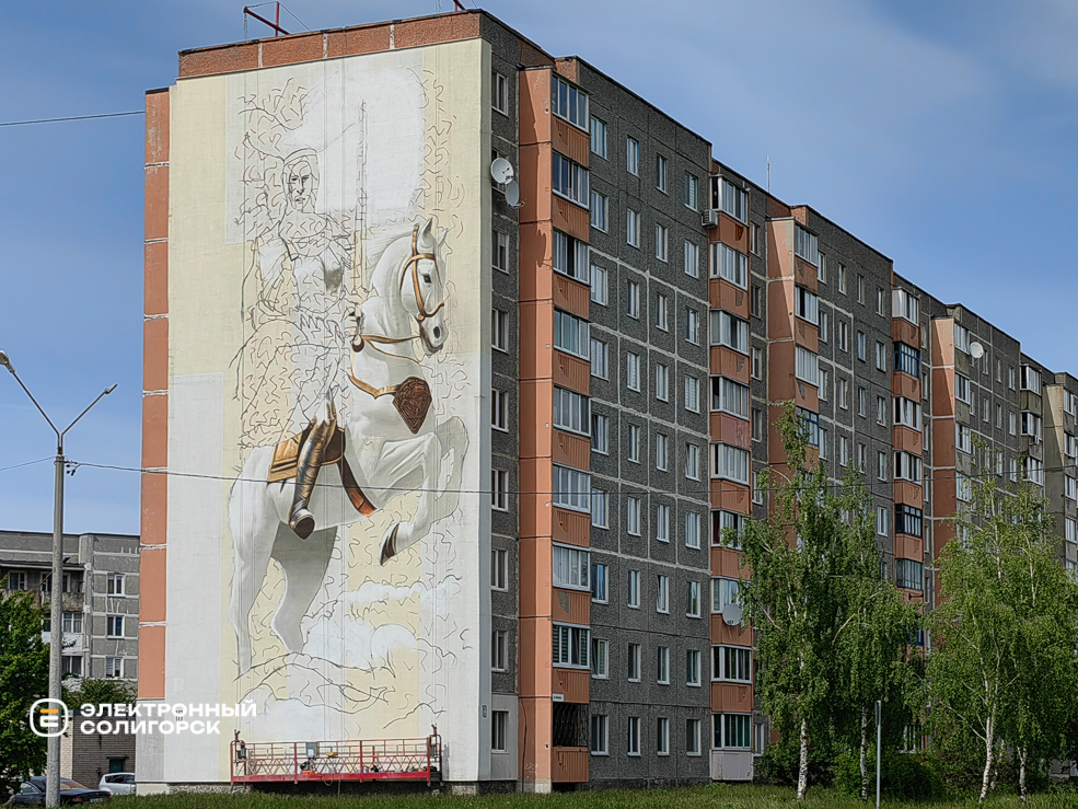 Мурал Анастасии Слуцкой в Слуцке