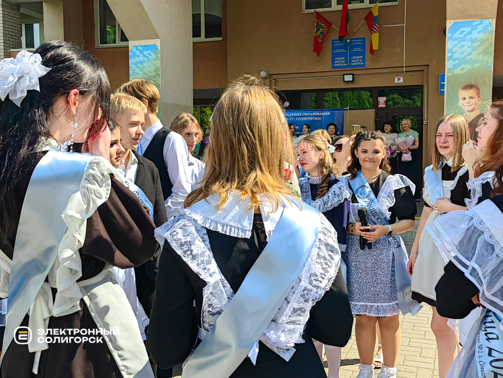 Последний звонок в Средней школе №2 г. Солигорска