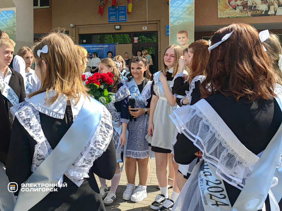 Последний звонок в Средней школе №2 г. Солигорска