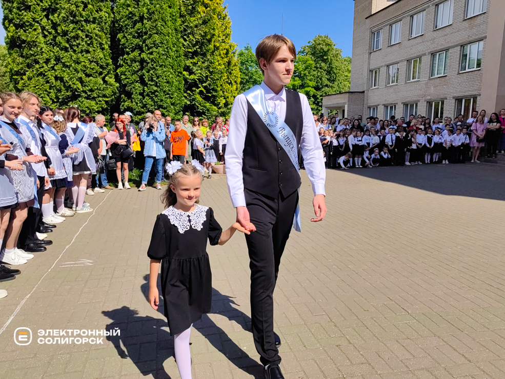 Последний звонок в Средней школе №2 г. Солигорска
