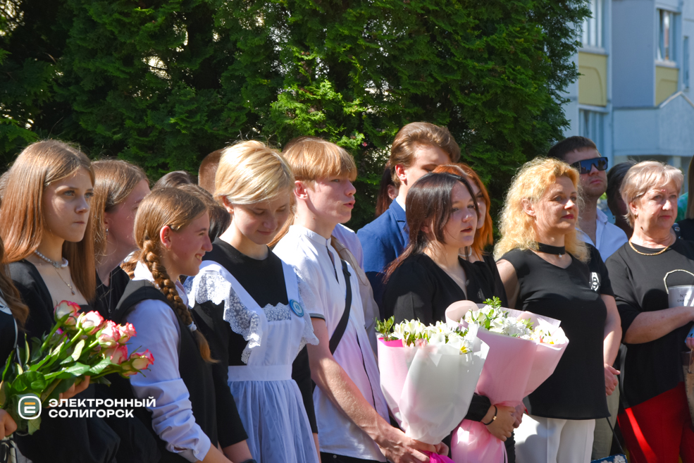 Последний звонок в Средней школе №2 г. Солигорска