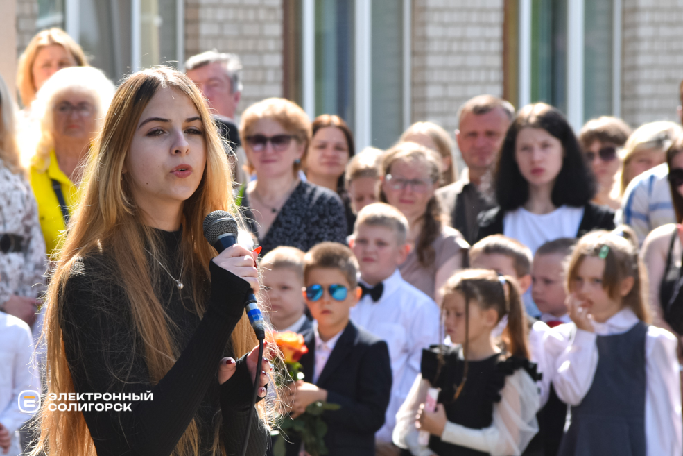Последний звонок в Средней школе №2 г. Солигорска