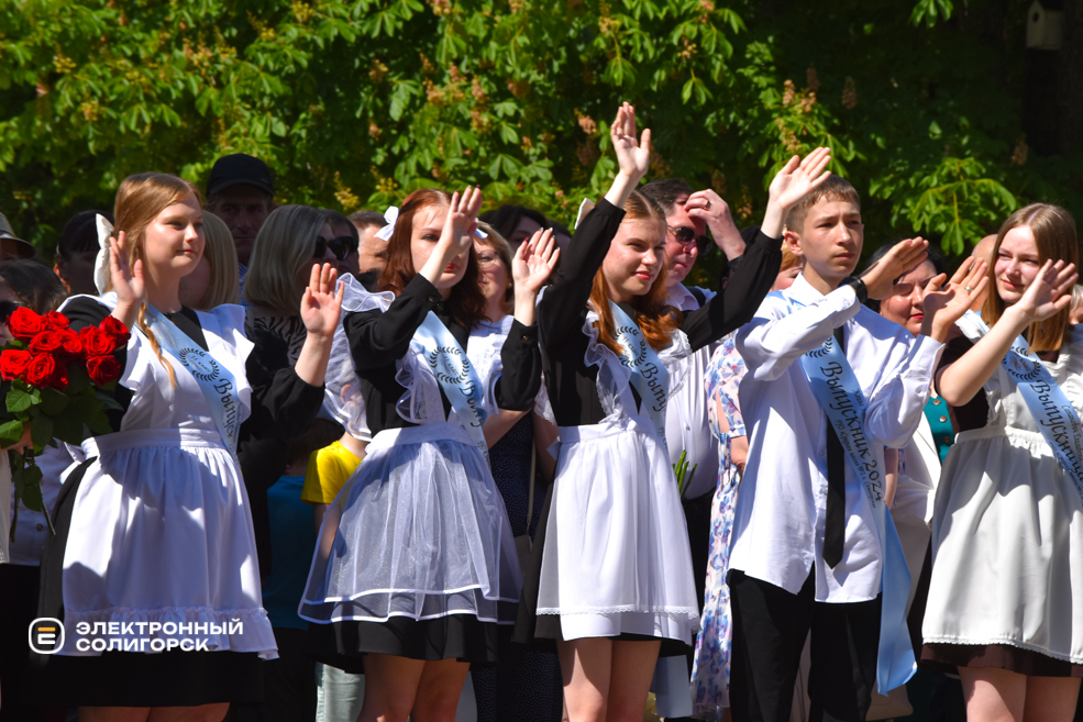 Последний звонок в Средней школе №2 г. Солигорска