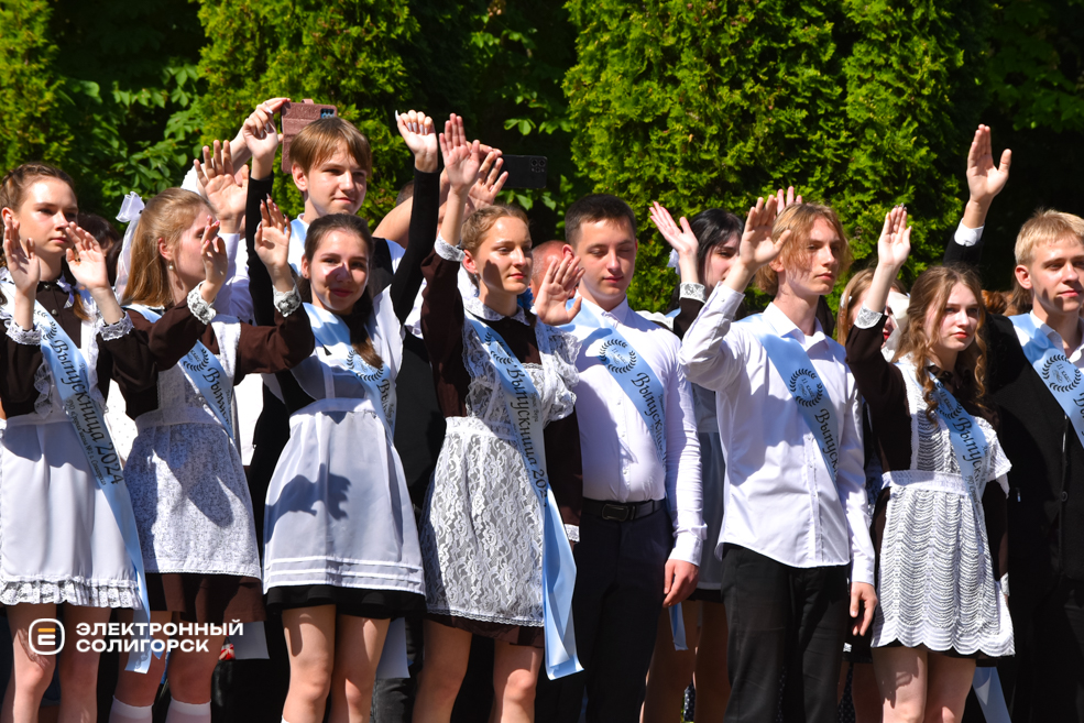Последний звонок в Средней школе №2 г. Солигорска