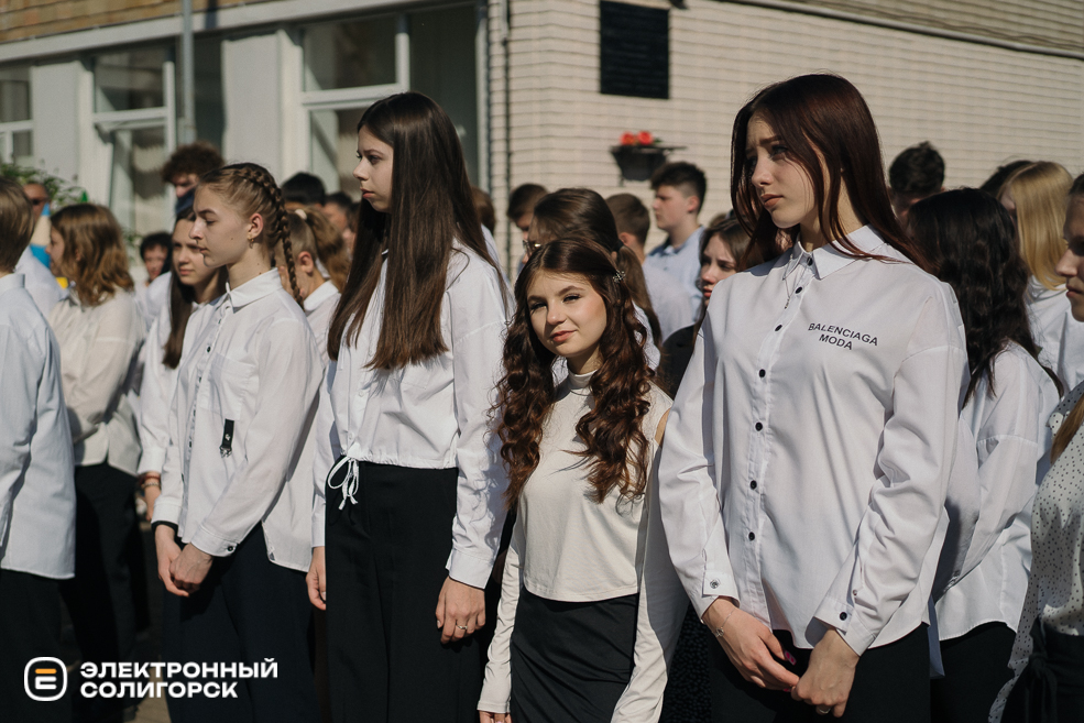 последний звонок СШ3 2024