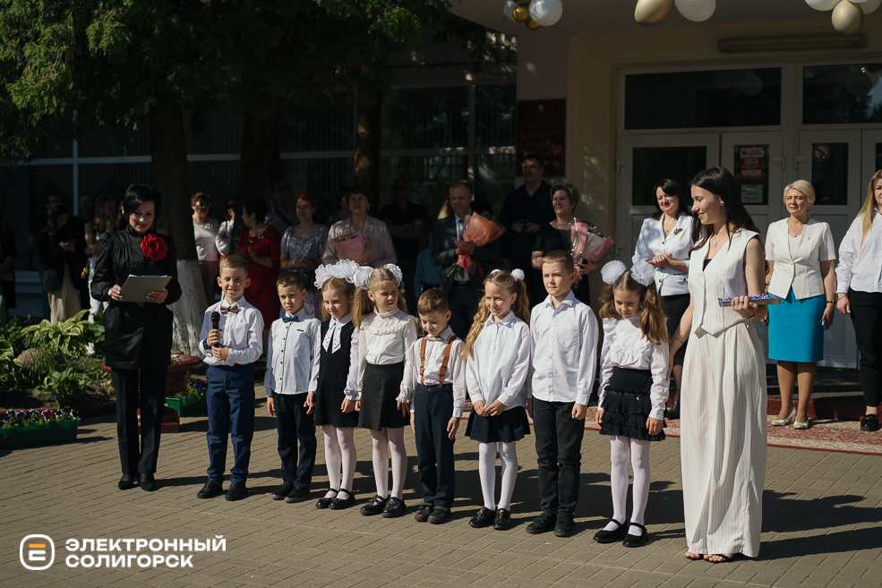 последний звонок СШ3 2024