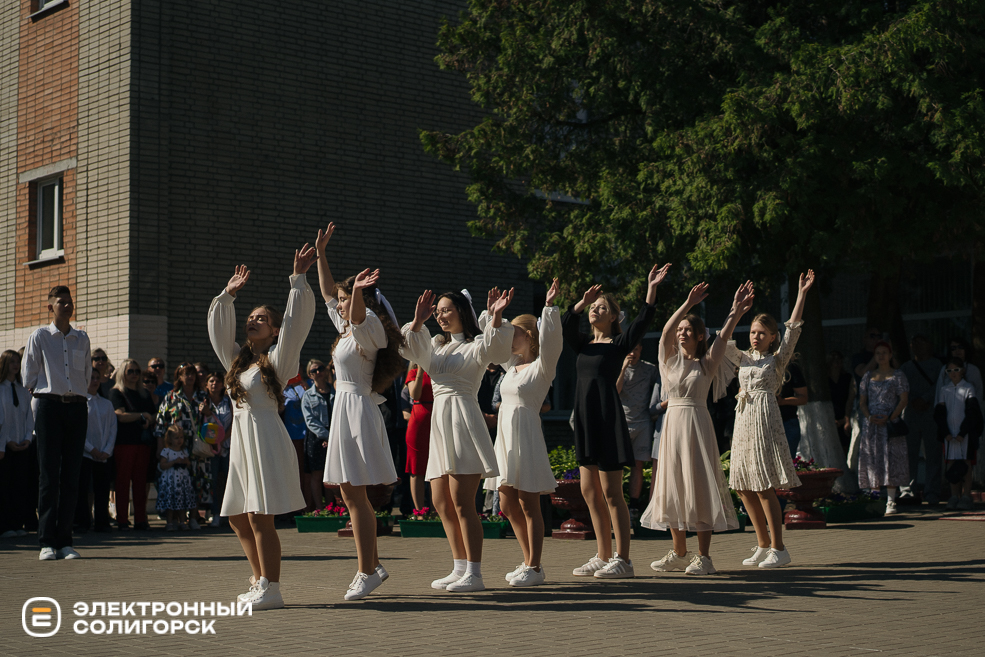 последний звонок СШ3 2024