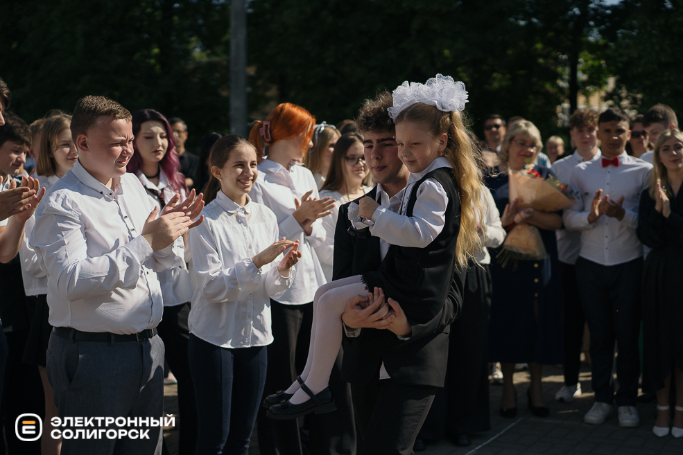 последний звонок СШ3 2024