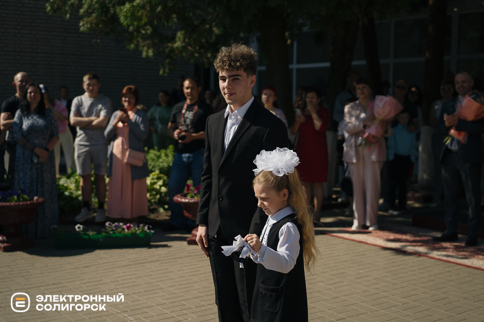 последний звонок СШ3 2024