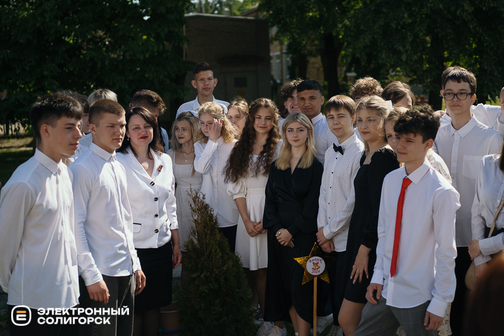 последний звонок СШ3 2024