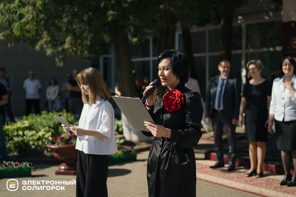 последний звонок СШ3 2024