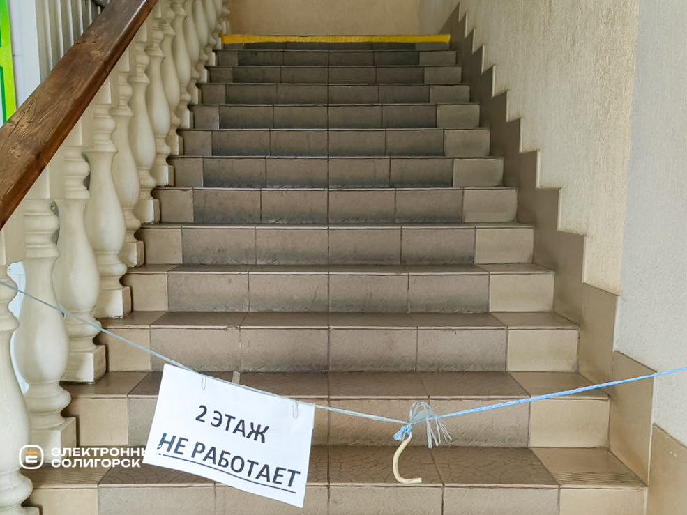 Магазин Шахтёр Солигорск