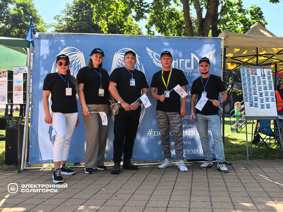 День города в Солигорске