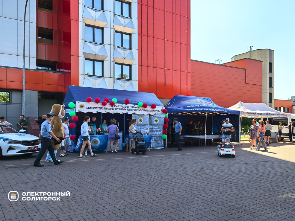 День города в Солигорске