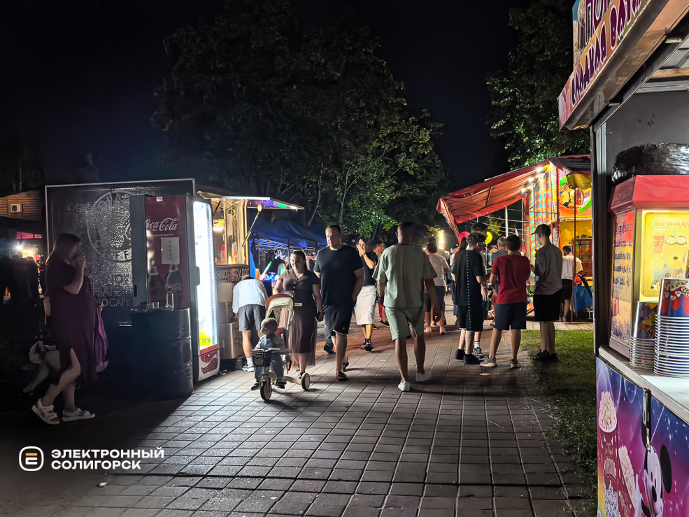 День города в Солигорске