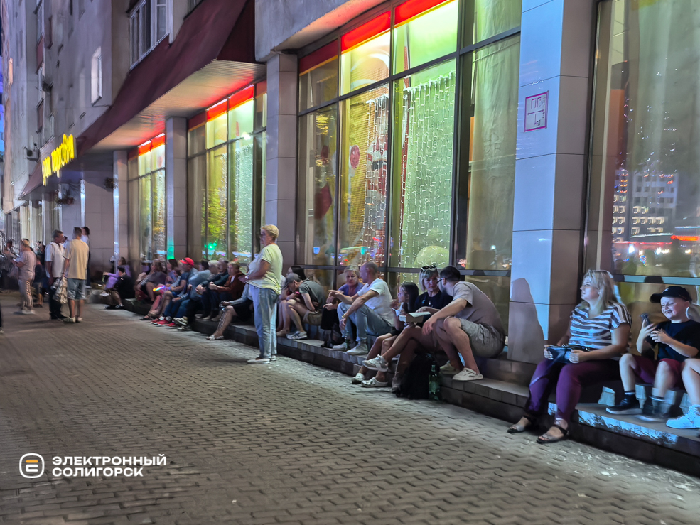 День города в Солигорске