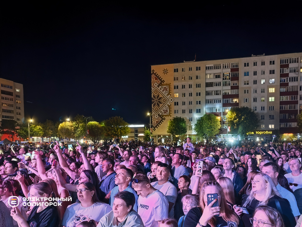 День города в Солигорске