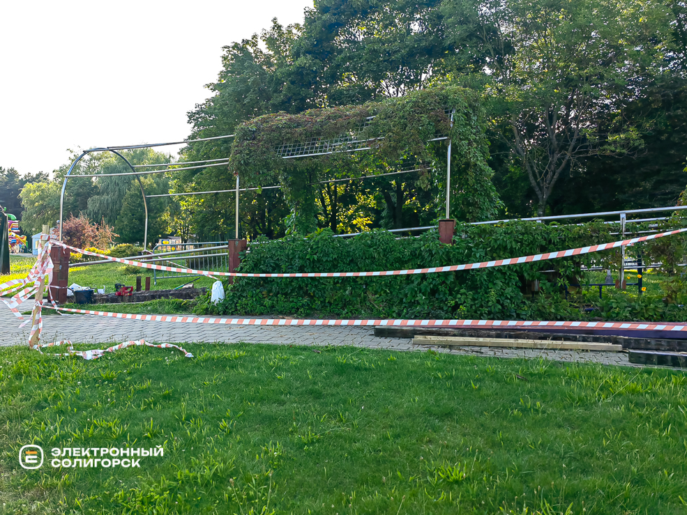 Парк Четырёх стихий в Солигорске