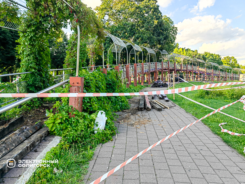 Парк Четырёх стихий в Солигорске