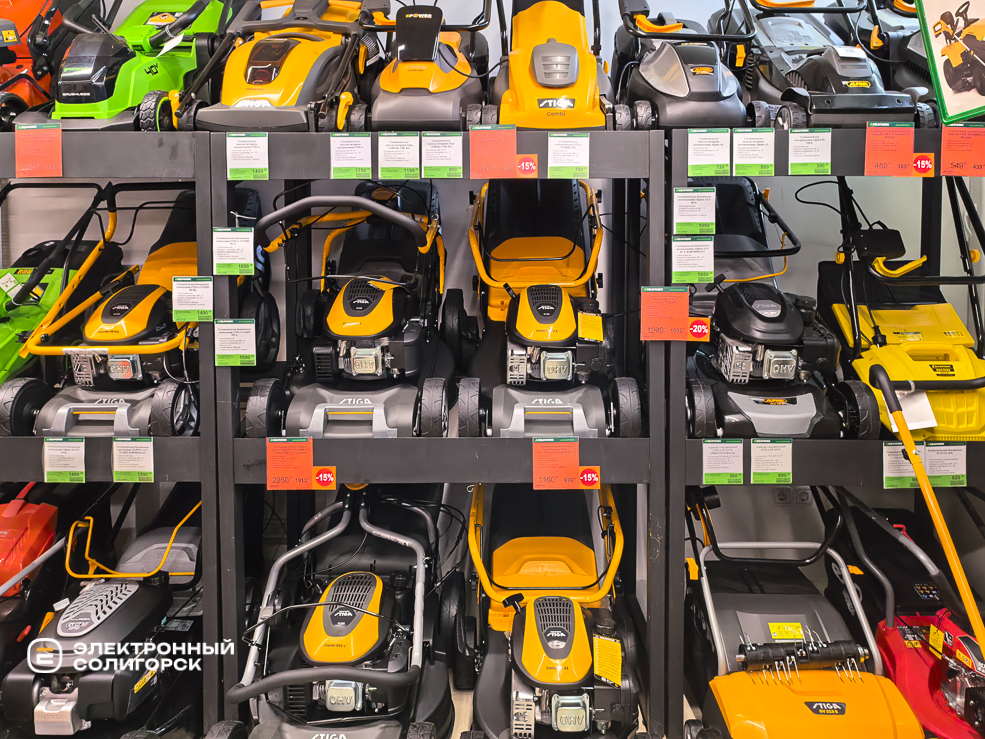 Техника для сада в магазине Удачник по суперценам