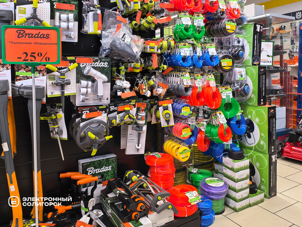 Техника для сада в магазине Удачник по суперценам