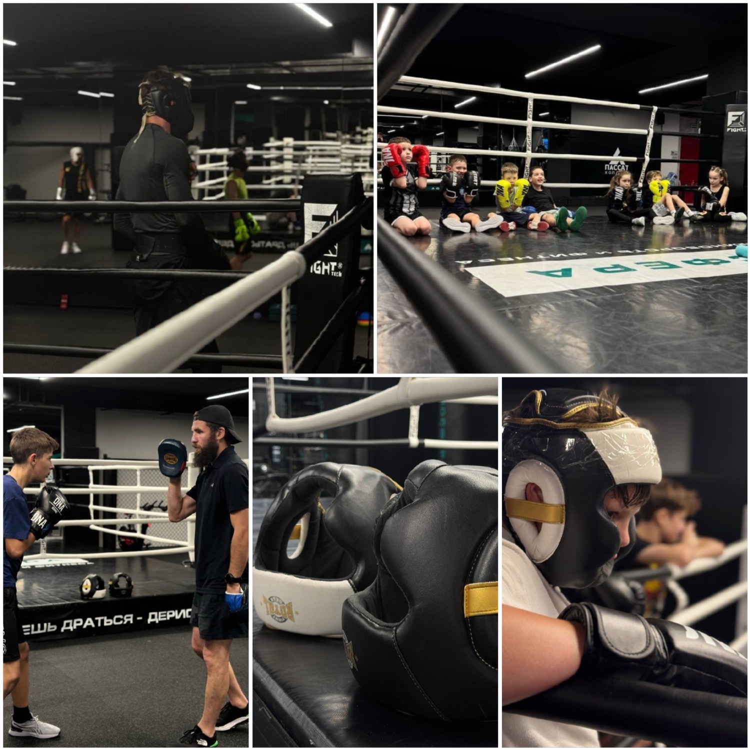 атмосфера бокс солигорск