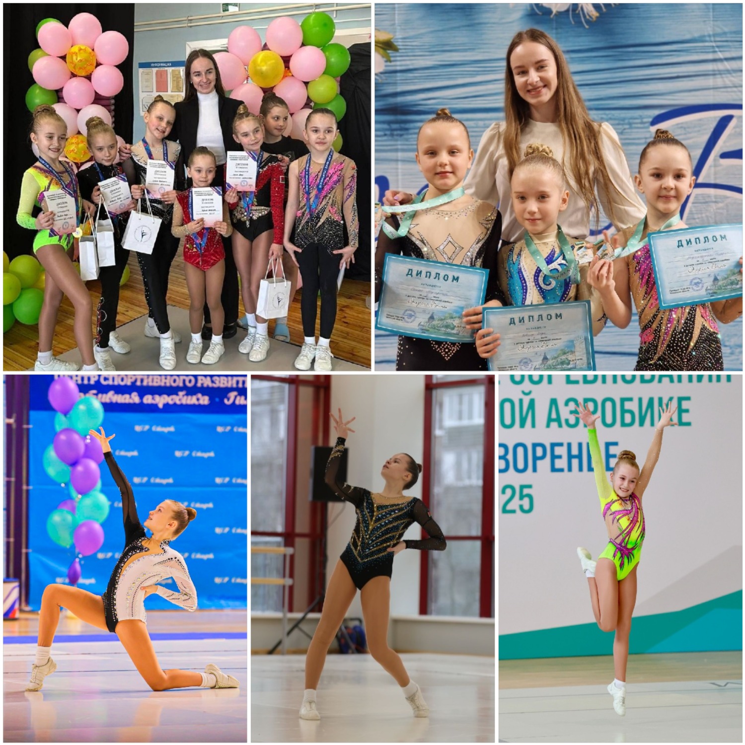 АэроСтайл Солигорск