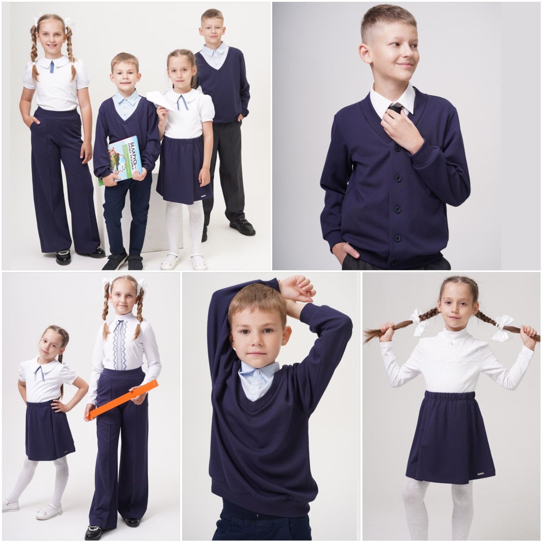 школьная форма и канцелярия Солигорск