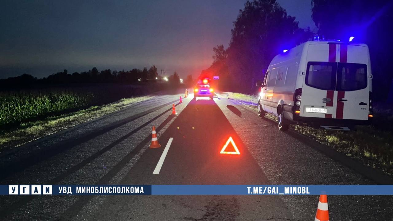 ДТП в Слуцком районе со смертельным исходом