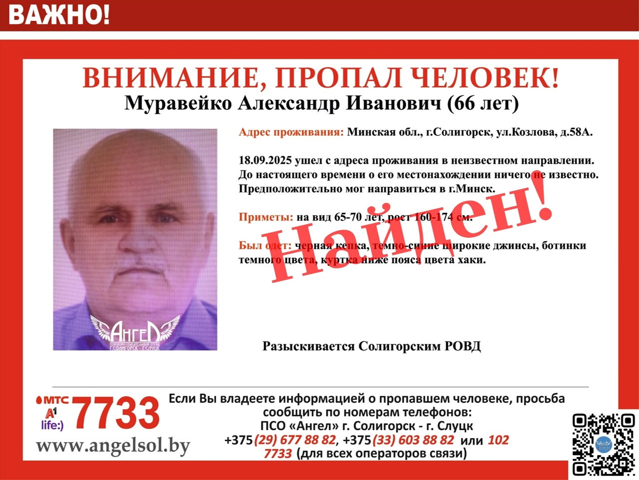 propal myraveiko alex