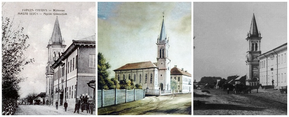 Улица Сенаторская в Слуцке