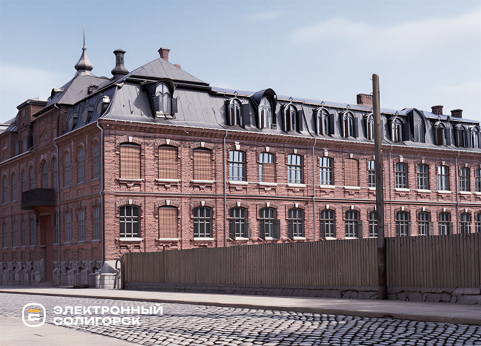 Коммерческое училище в Слуцке