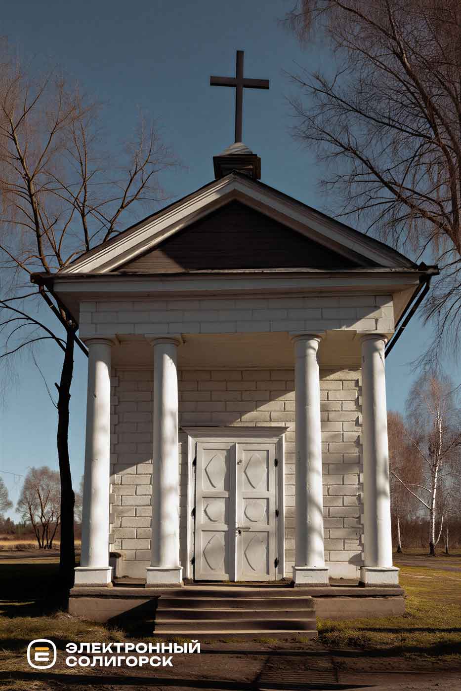 Фарная часовня в Слуцке начало 20 века