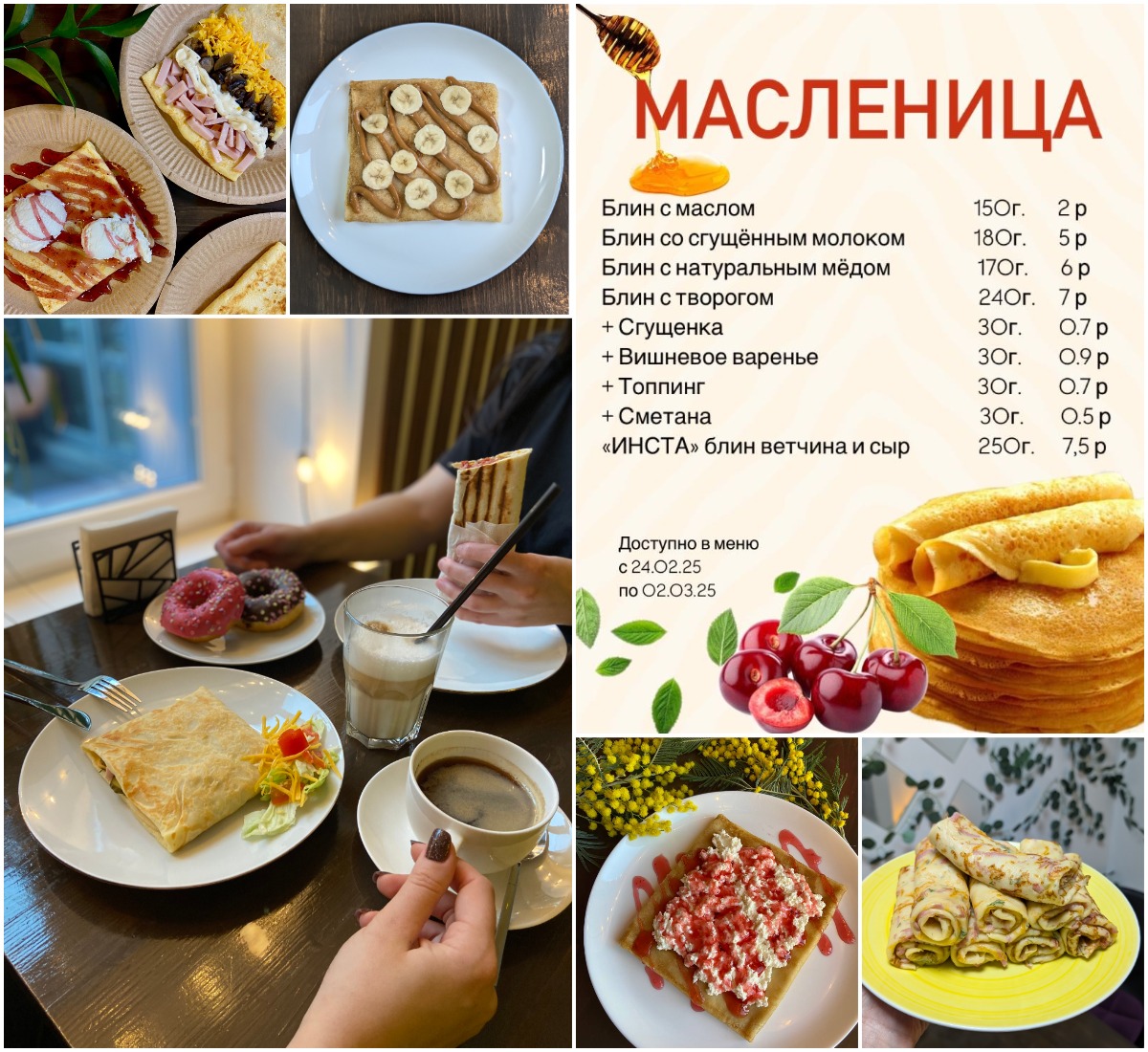 Желтая Зебра блинная солигорск