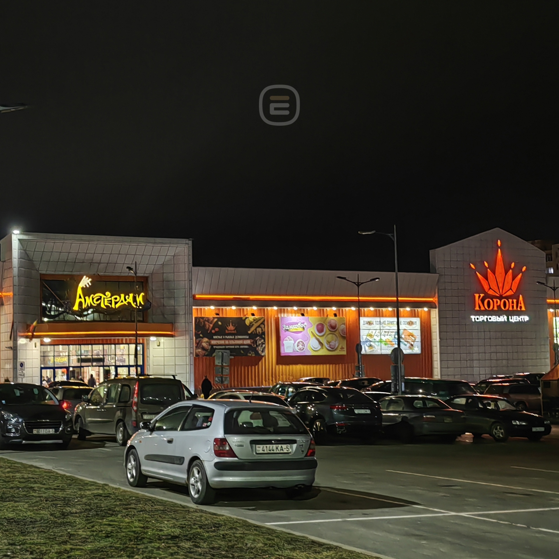 Солигорчане тогда и сейчас