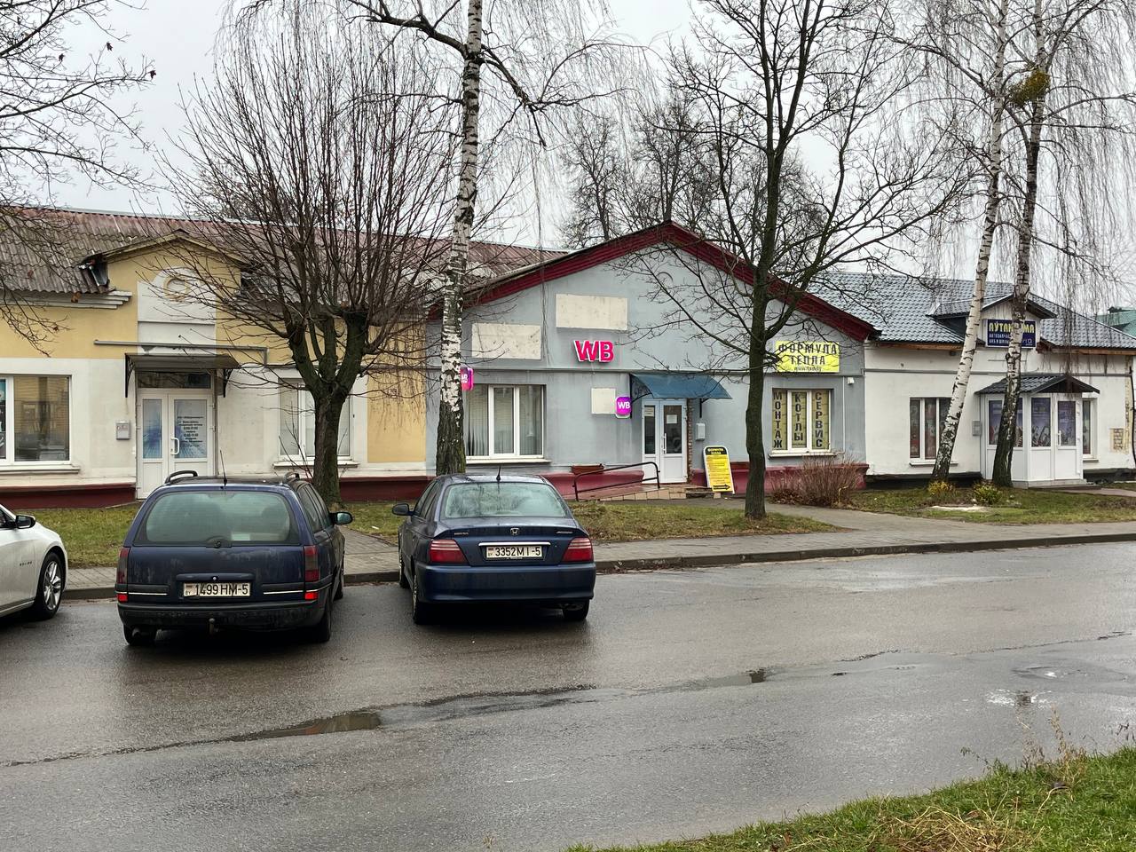 Солигорчане раньше и сейчас