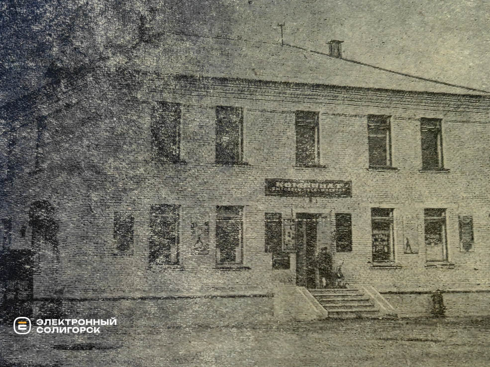 Юбилеи Солигорска 2025