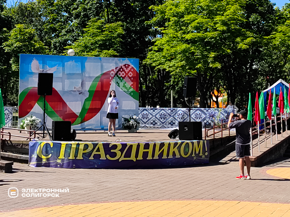 День Независимости в Солигорске