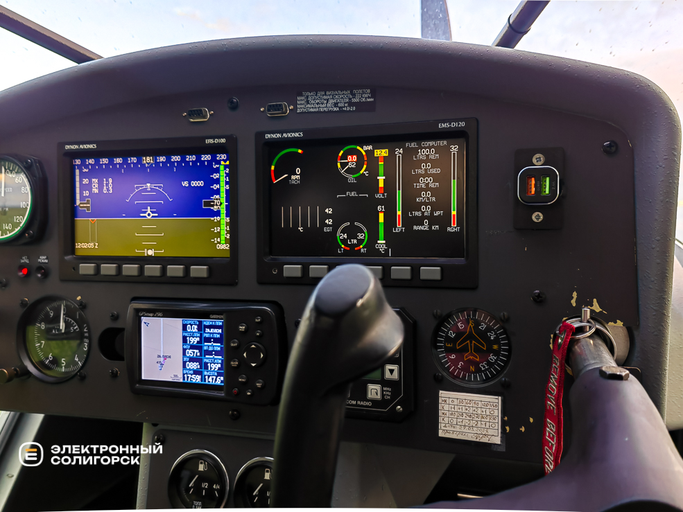 Полёты в Солигорске