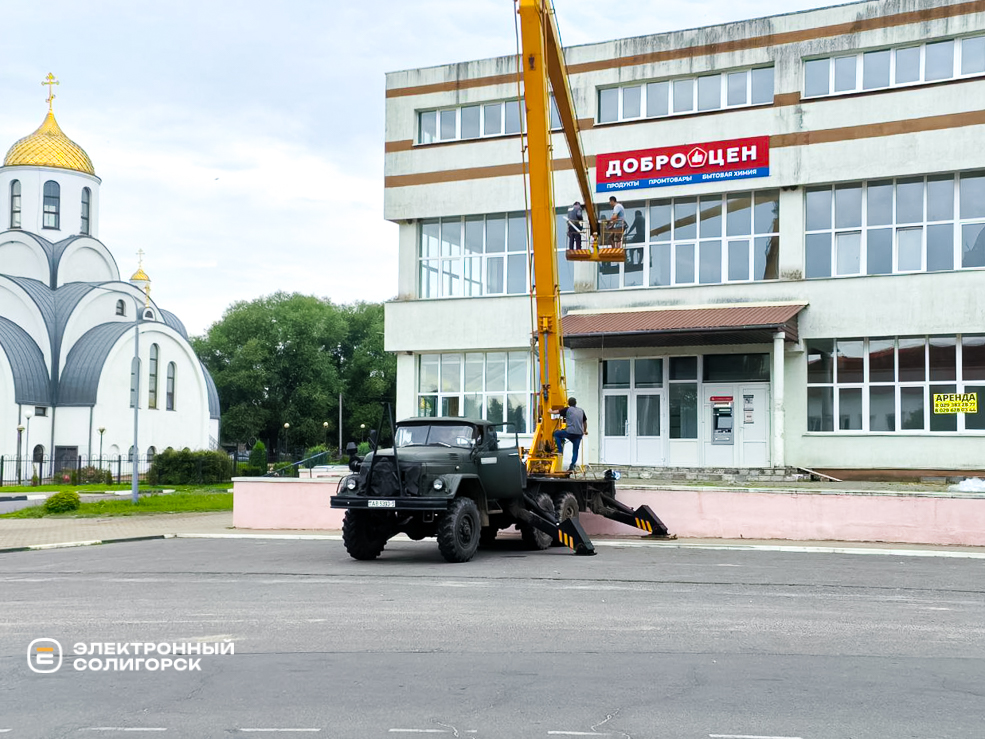 В Старобине откроется магазин низких цен