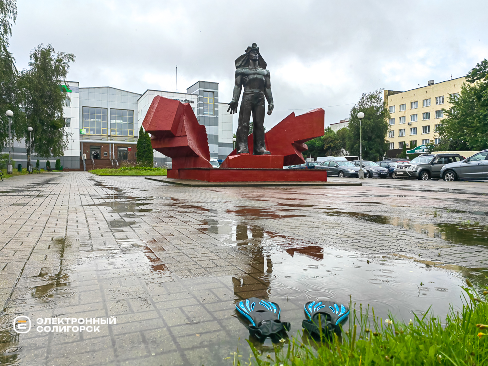 Солигорск в дожде