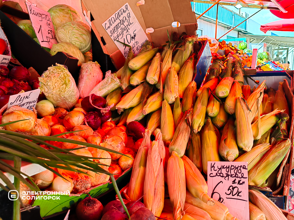 Почём овощи и фрукты на рынке в Солигорске