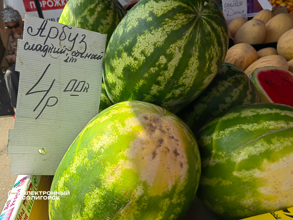 Почём овощи и фрукты на рынке в Солигорске