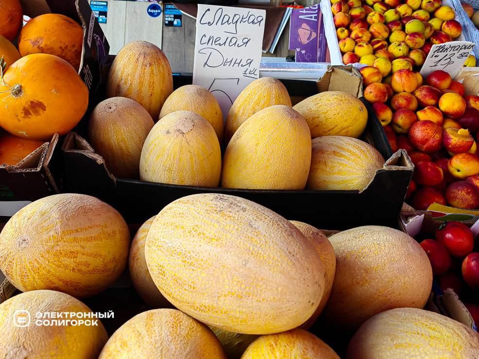 Почём овощи и фрукты на рынке в Солигорске