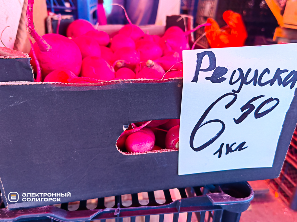 Почём овощи и фрукты на рынке в Солигорске