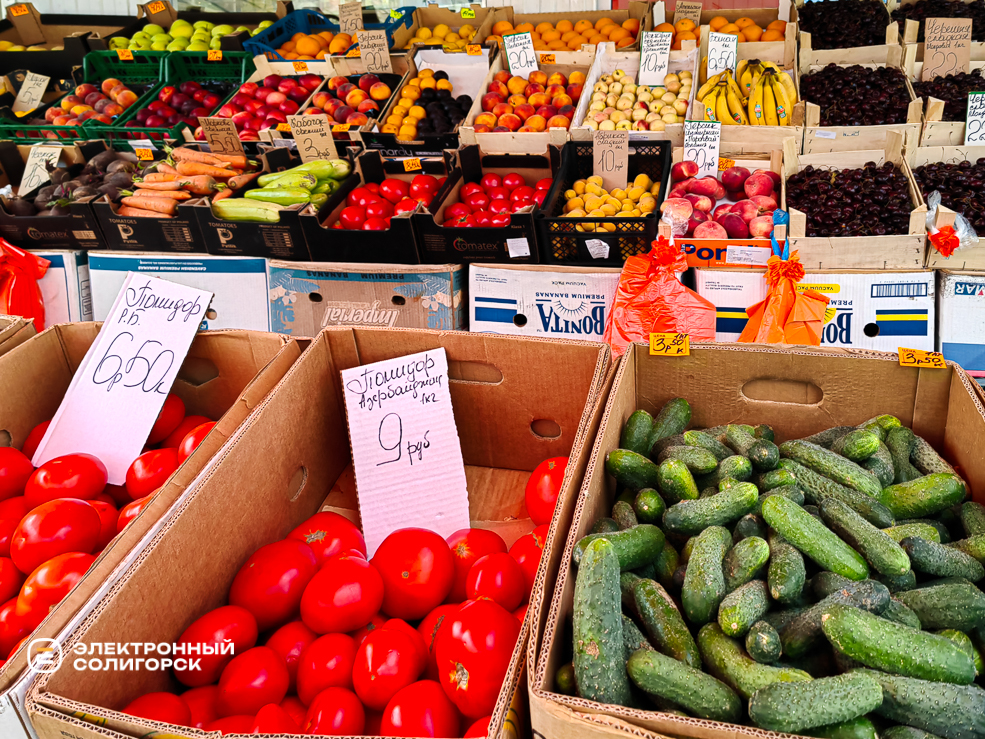 Почём овощи и фрукты на рынке в Солигорске