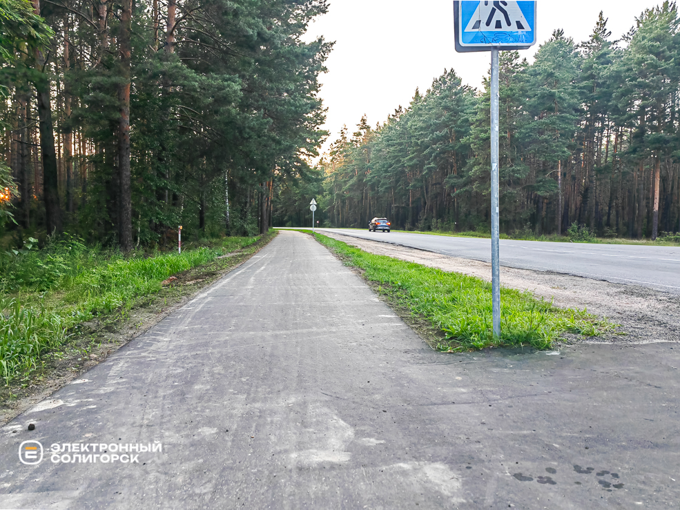 Велодорожка вблизи Солигорска