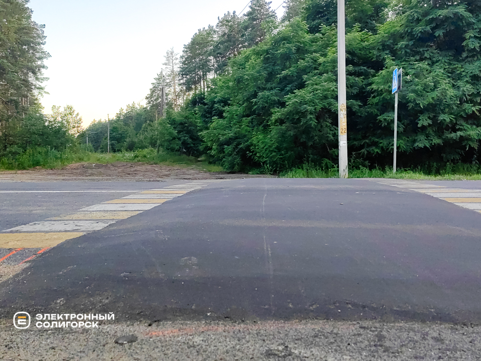 Велодорожка вблизи Солигорска