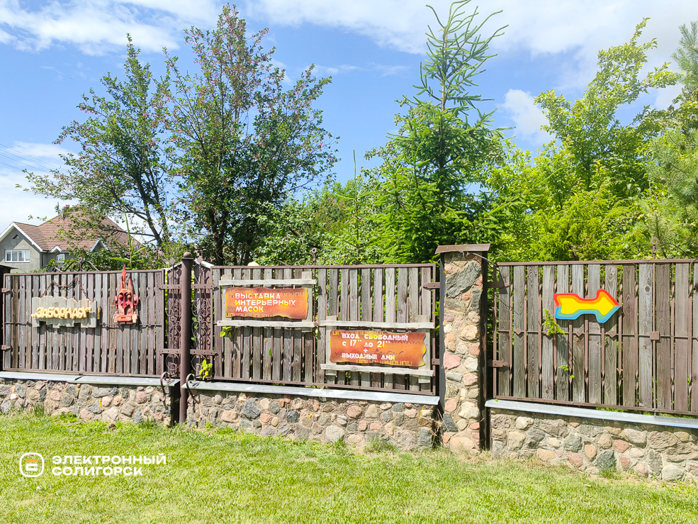 Куда сходить в Солигорске