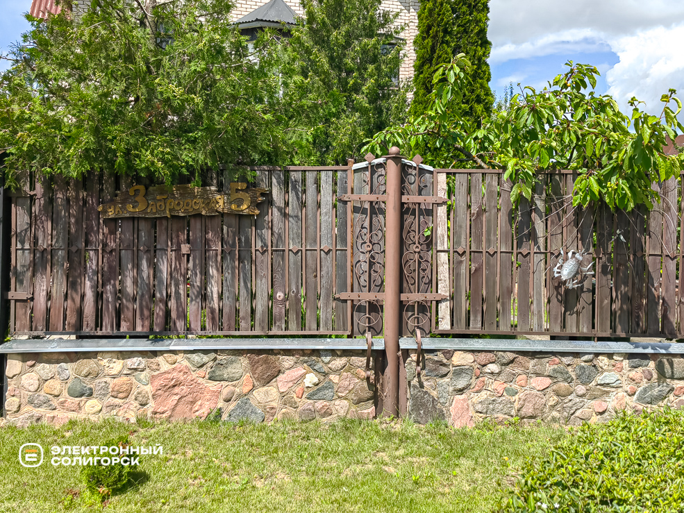 Куда сходить в Солигорске